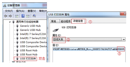7.jpg 打印機無法打印