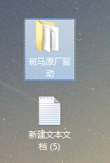 斑馬條碼打印機(jī)驅(qū)動通用安裝教程（圖文）
