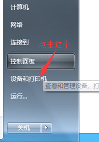 斑馬條碼打印機(jī)驅(qū)動通用安裝教程（圖文）