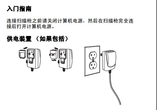 Honeywell 1900GHD詳細(xì)參數(shù)設(shè)置，幾張圖包你學(xué)會(huì)。
