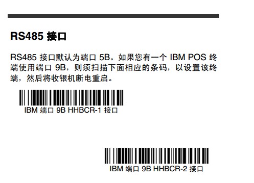 Honeywell 1900GHD詳細(xì)參數(shù)設(shè)置，幾張圖包你學(xué)會(huì)。