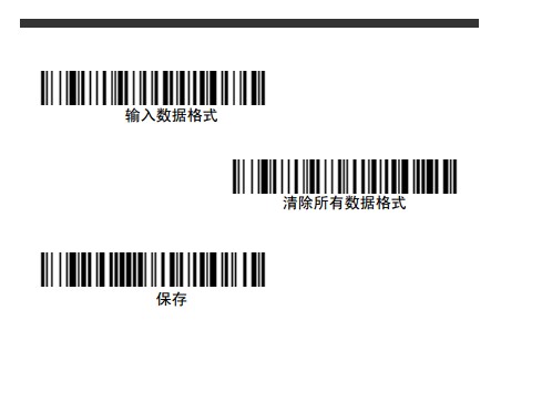 Honeywell 1900GHD詳細(xì)參數(shù)設(shè)置，幾張圖包你學(xué)會(huì)。
