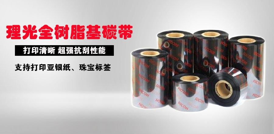 華為500多條生產(chǎn)產(chǎn)線_離不開(kāi)洗水嘜碳帶